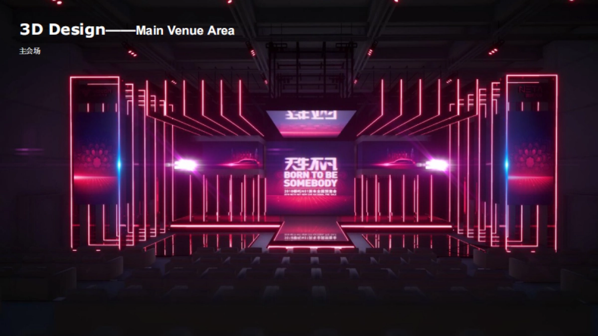 哪吒 N01 预售+上市发布会+区域上市指导手册+试驾+活动安全保障_第5页