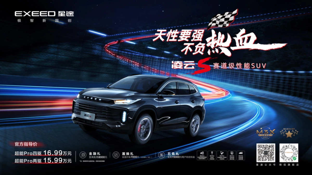 汽车品牌经销商4S店店头直播上市指导手册_第4页