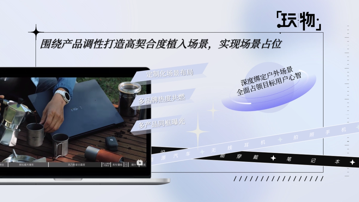 玩物近话论(二)_第6页