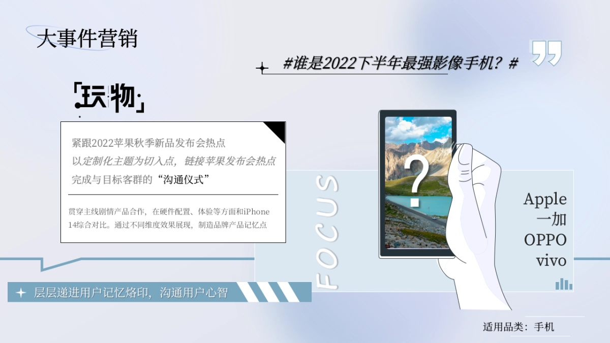 玩物近话论(二)_第7页