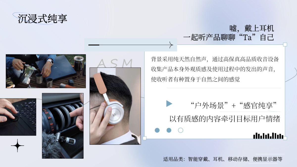 玩物近话论(二)_第8页