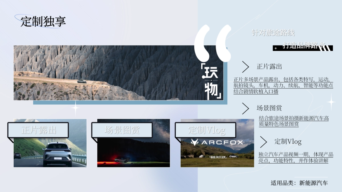 玩物近话论(二)_第9页