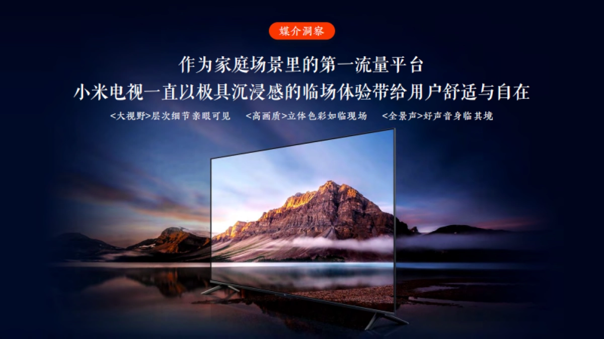 沃尔沃XC60，别赶路 去感受路_第4页