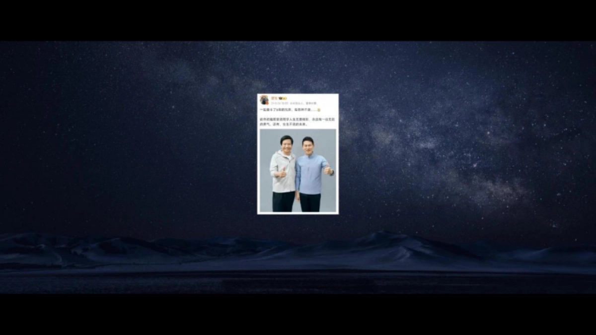 行业分享丨雷军2024演讲_第7页