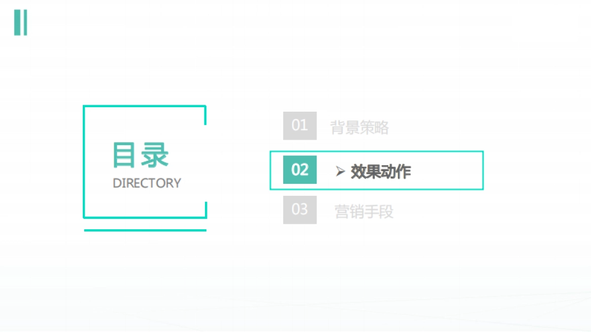 小米SU7新车上市传播复盘报告_第6页