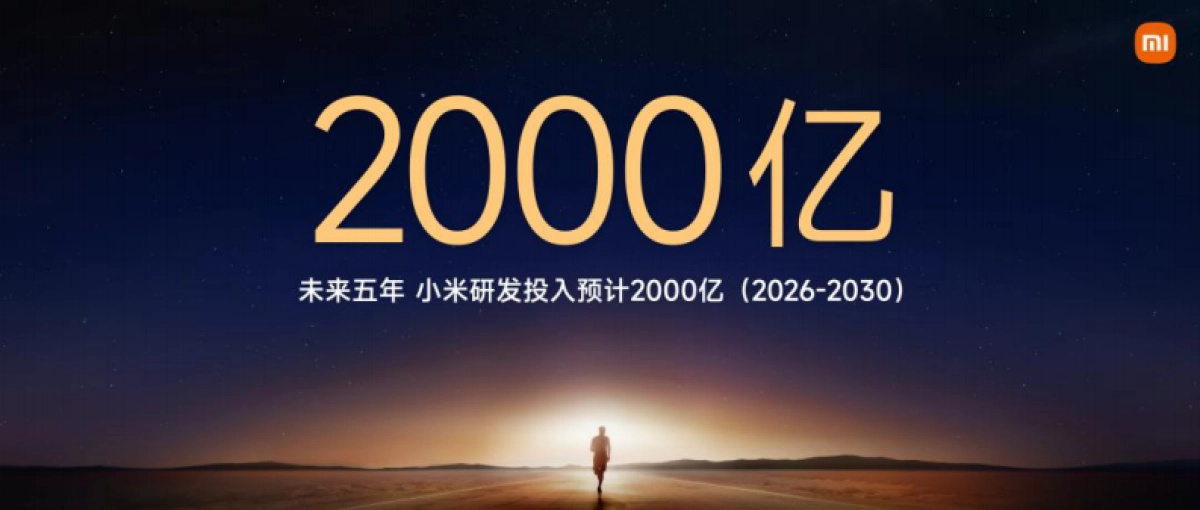 小米YU7发布会PPT完整版_第7页