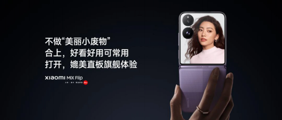 小米YU7发布会PPT完整版_第8页