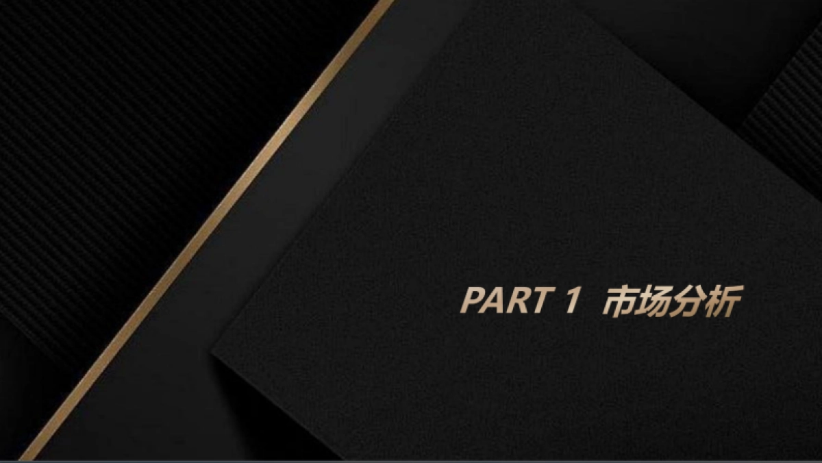 小鹏P7+上市social传播案_第4页