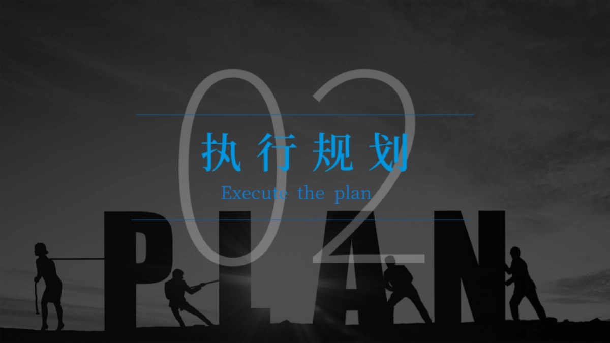 2020晶弘魔法冰箱产品上市宣传推广方案_第9页