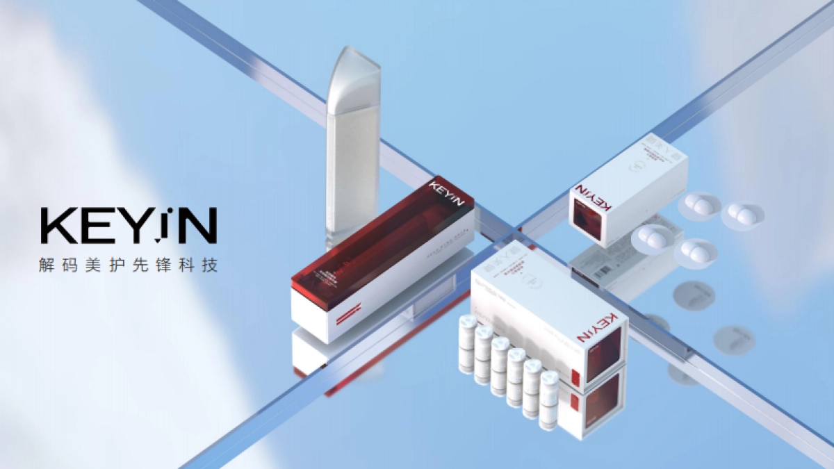 2022KEY iN新品发布_第1页