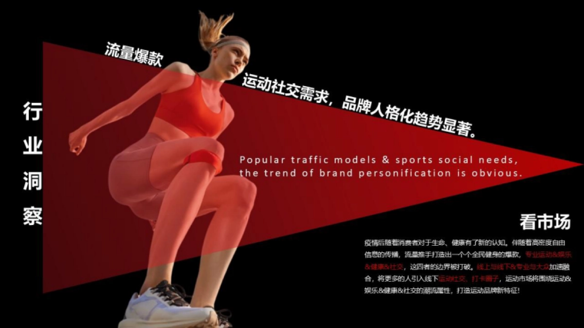 kumpoo熏风2025新品发布暨订购会活动企划案_第4页