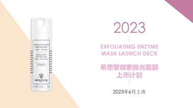 Launch Deck - Exfoliating Enzyme Mask