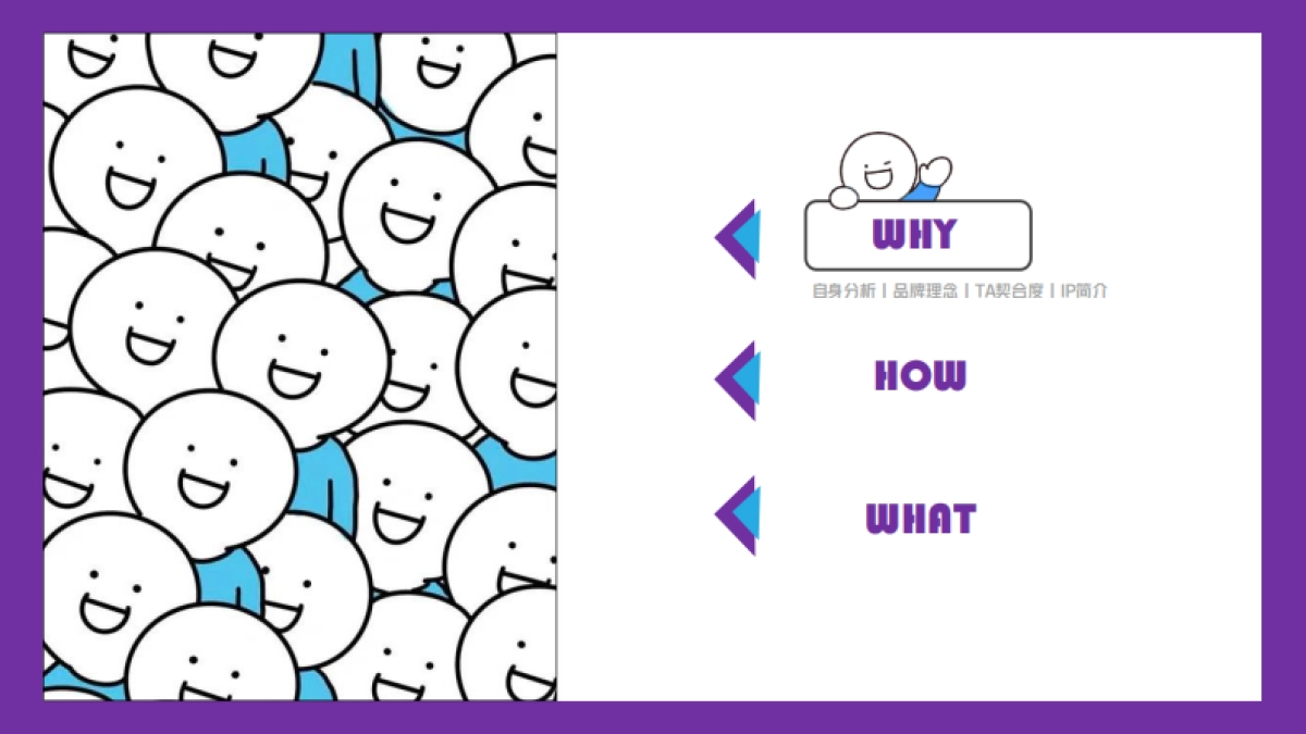 vitafusionH2campaign_第3页