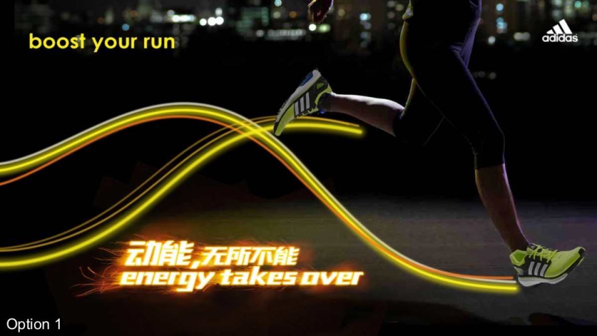 阿迪达斯品牌跑鞋产品新品上市品牌传播提案_第10页