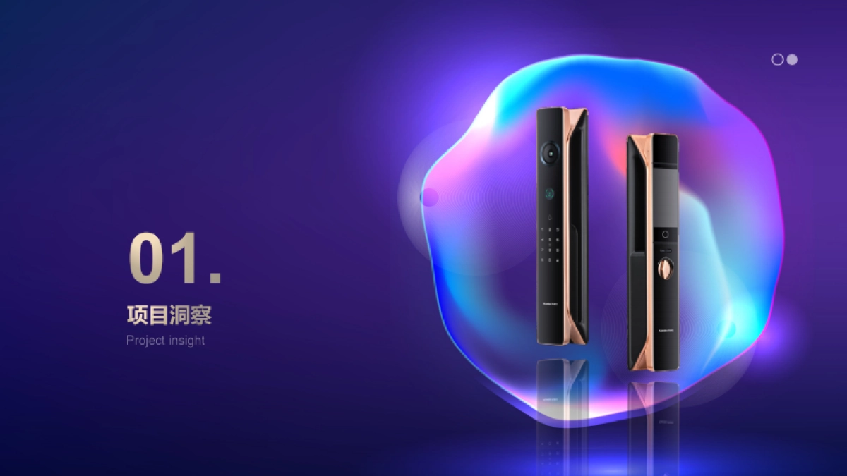 凯迪仕K70千里眼新品传播案_第3页