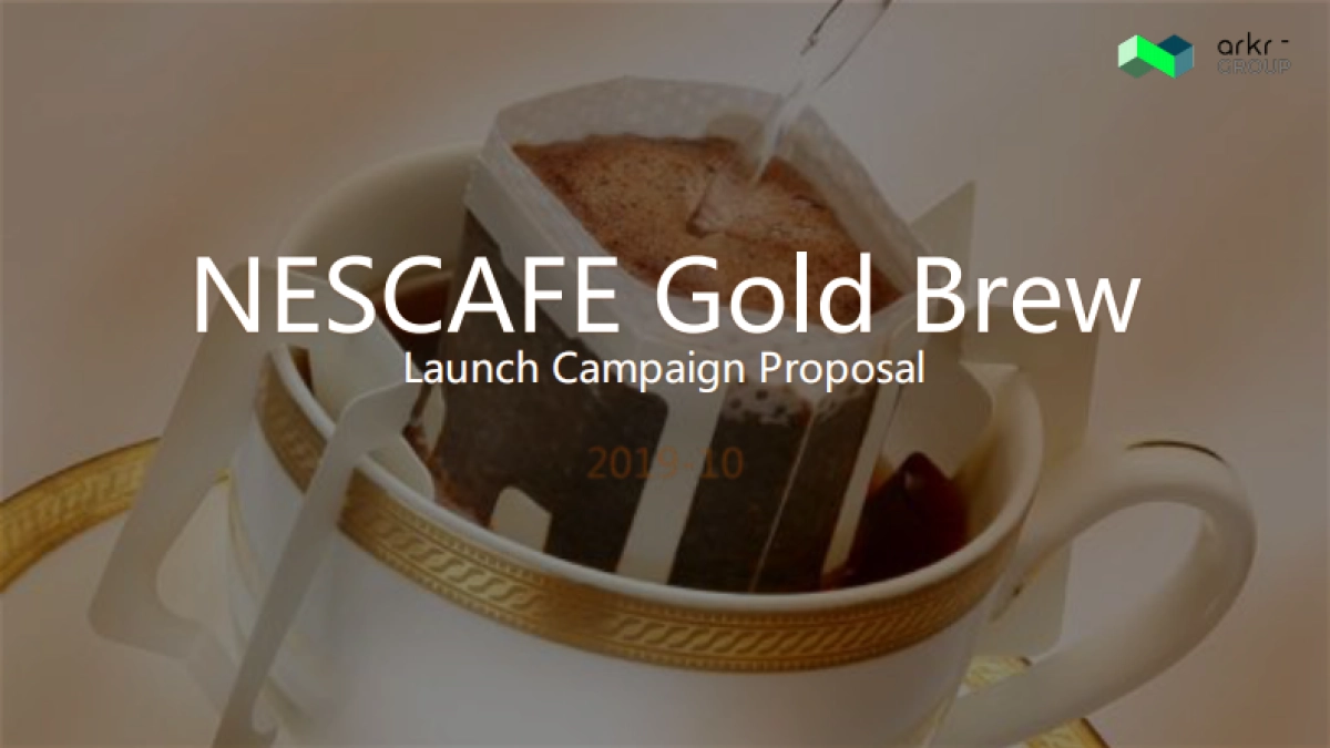 雀巢金牌手冲大师 方案提报_第1页