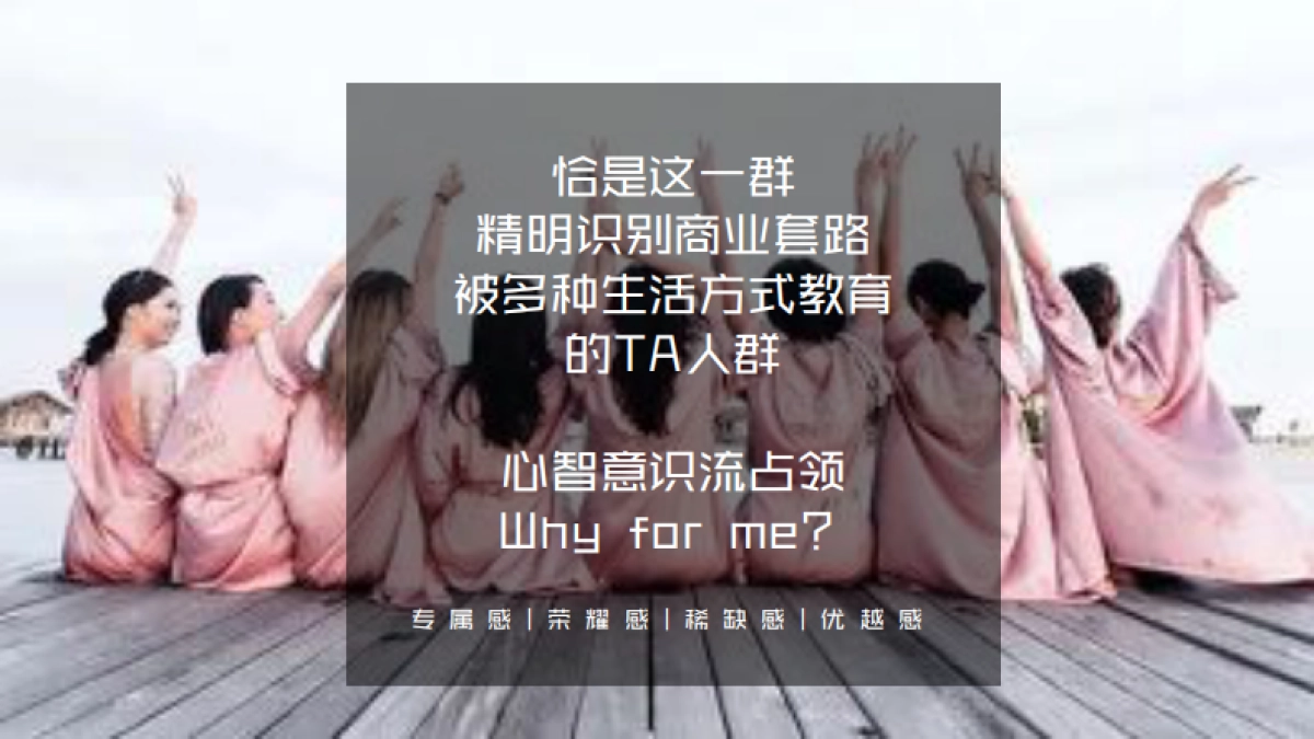 雀巢金牌手冲大师 方案提报_第8页