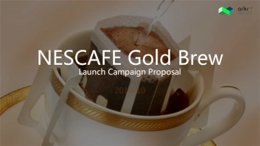 雀巢金牌手冲大师 方案提报