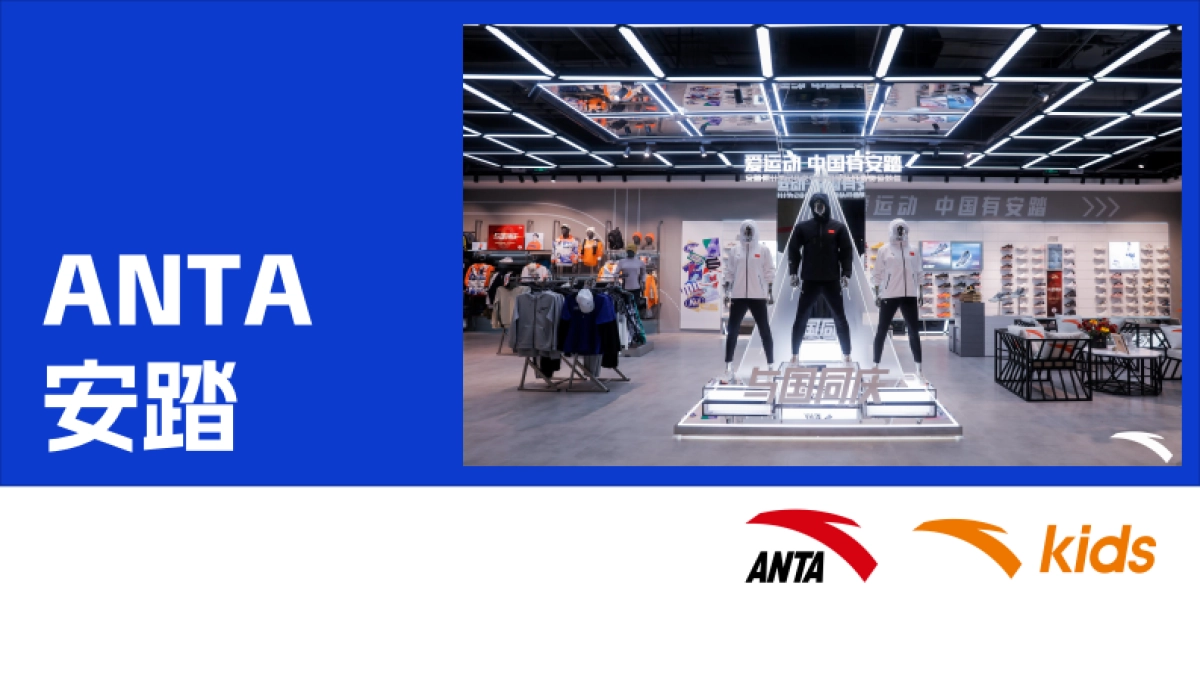 2025年购物中心门店分布观察报告-国产运动品牌系列-蜂鸟观察_第5页