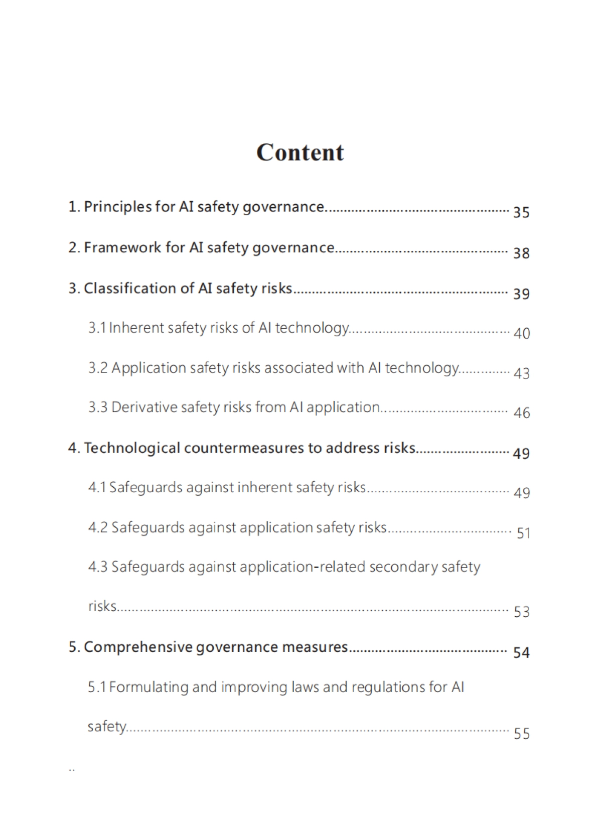 2025年人工智能安全治理框架2.0版-全国网络安全标准化技术委员会_第5页