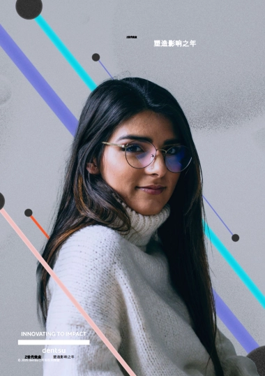 dentsu-2025年数字原住民的影响力：Z世代重塑媒体生态研究报告（英译中）