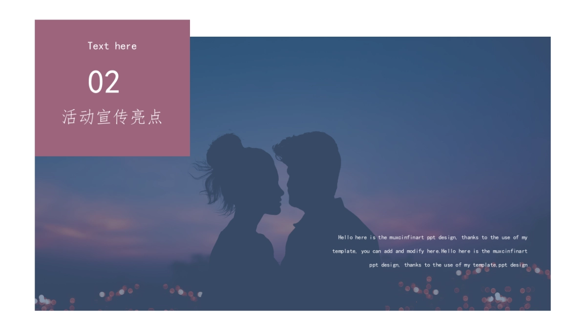 地产项目5.21城市展厅开放事件营销活动方案_第10页