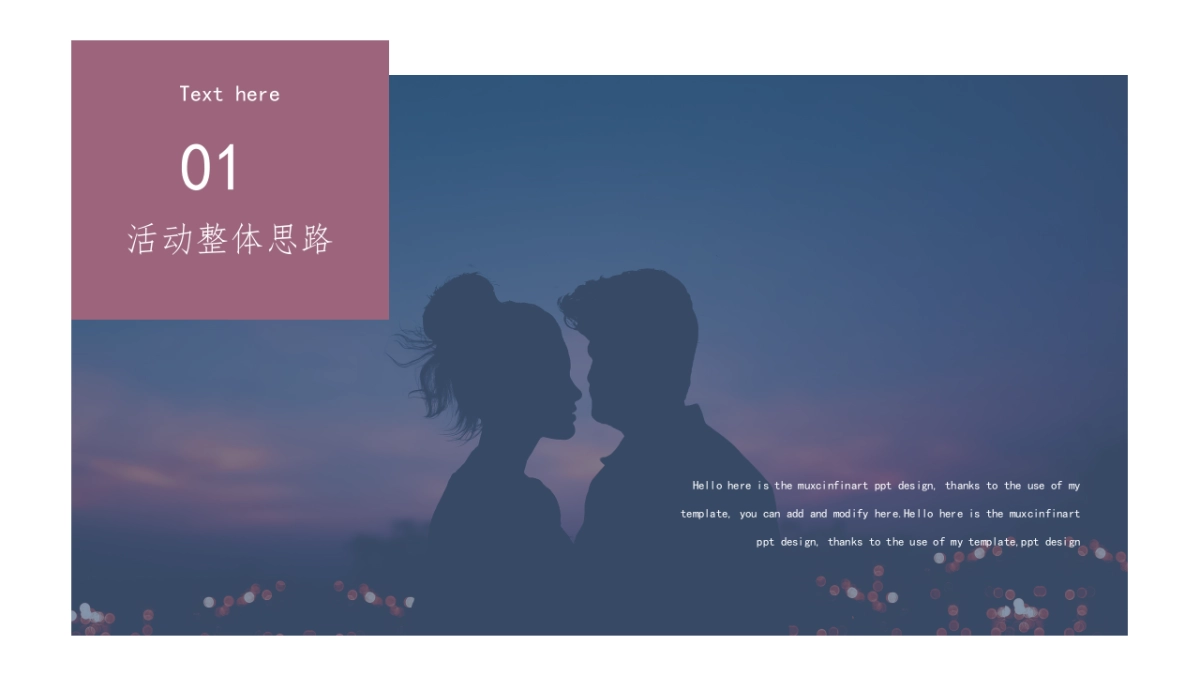 地产项目5.21城市展厅开放事件营销活动方案_第3页