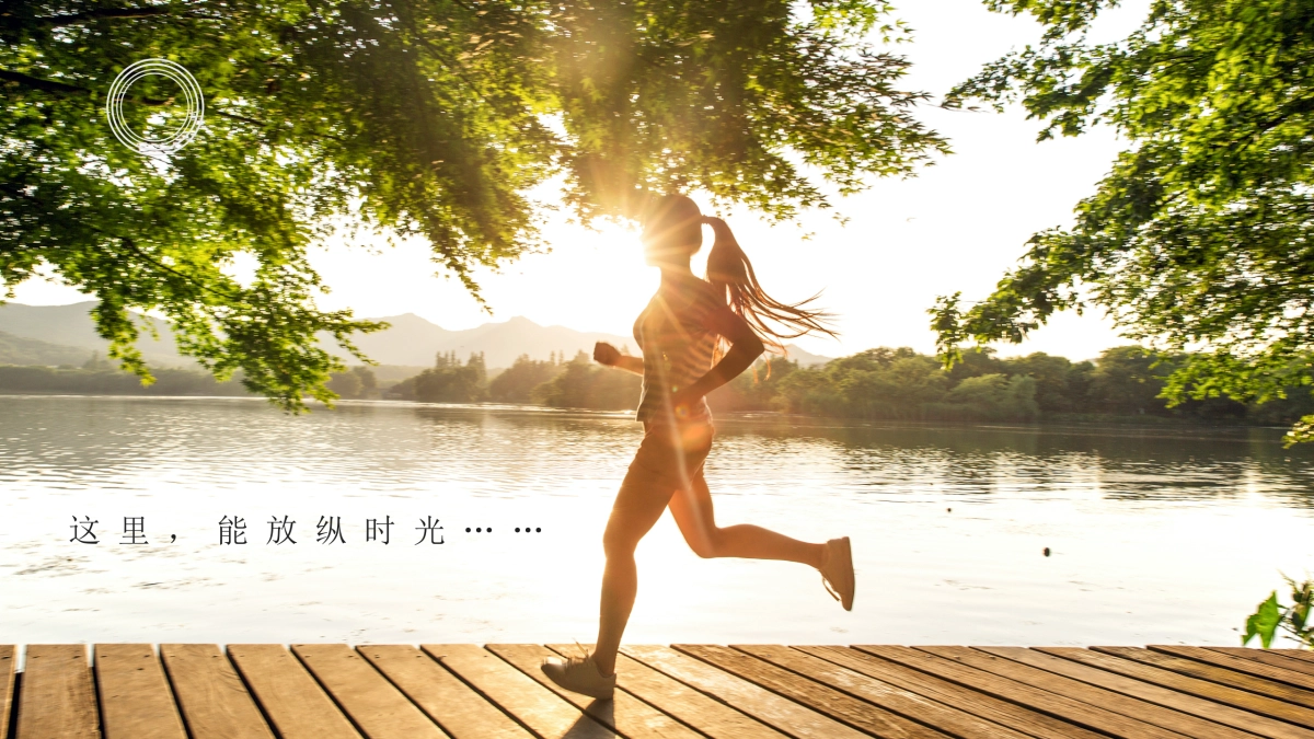 度假地产项目（FUN式乌托邦欢乐营）国风生活节事件营销活动策划方案_第10页