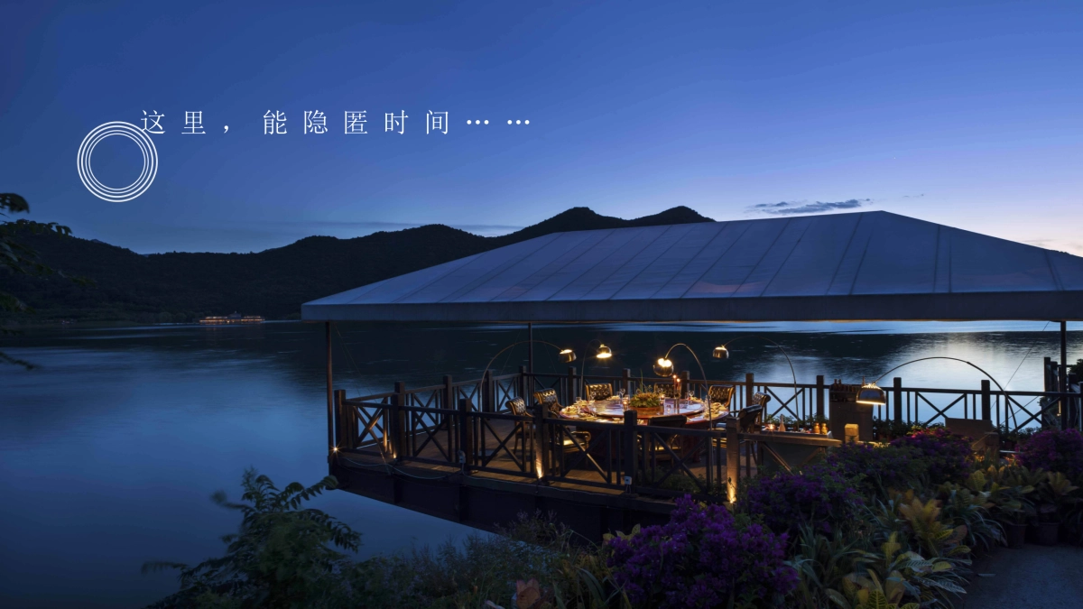 度假地产项目（FUN式乌托邦欢乐营）国风生活节事件营销活动策划方案_第9页