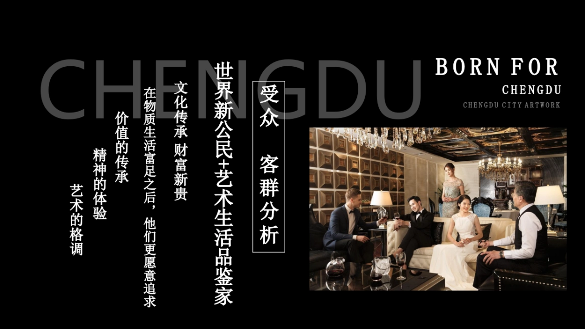 中铁拾贰宸营销中心开放暨示范区盛大启幕——拾光艺术殿堂 · 解密生活美学_第6页