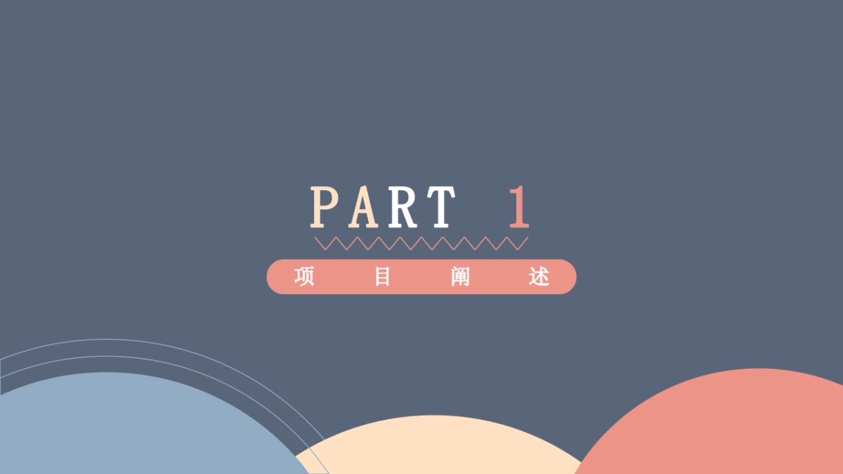 2023MQD童装双十一站内运营_第3页