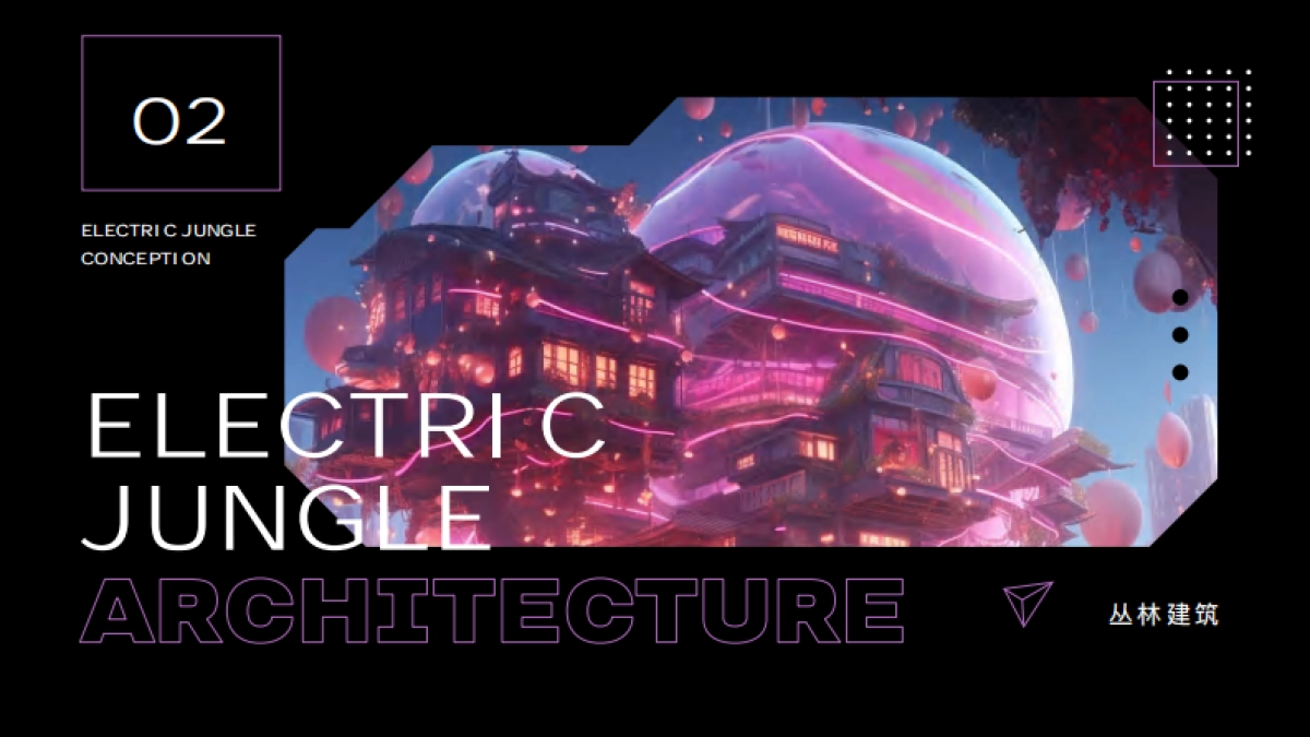 2023PORTFOLIO-Electric Jungle_第8页