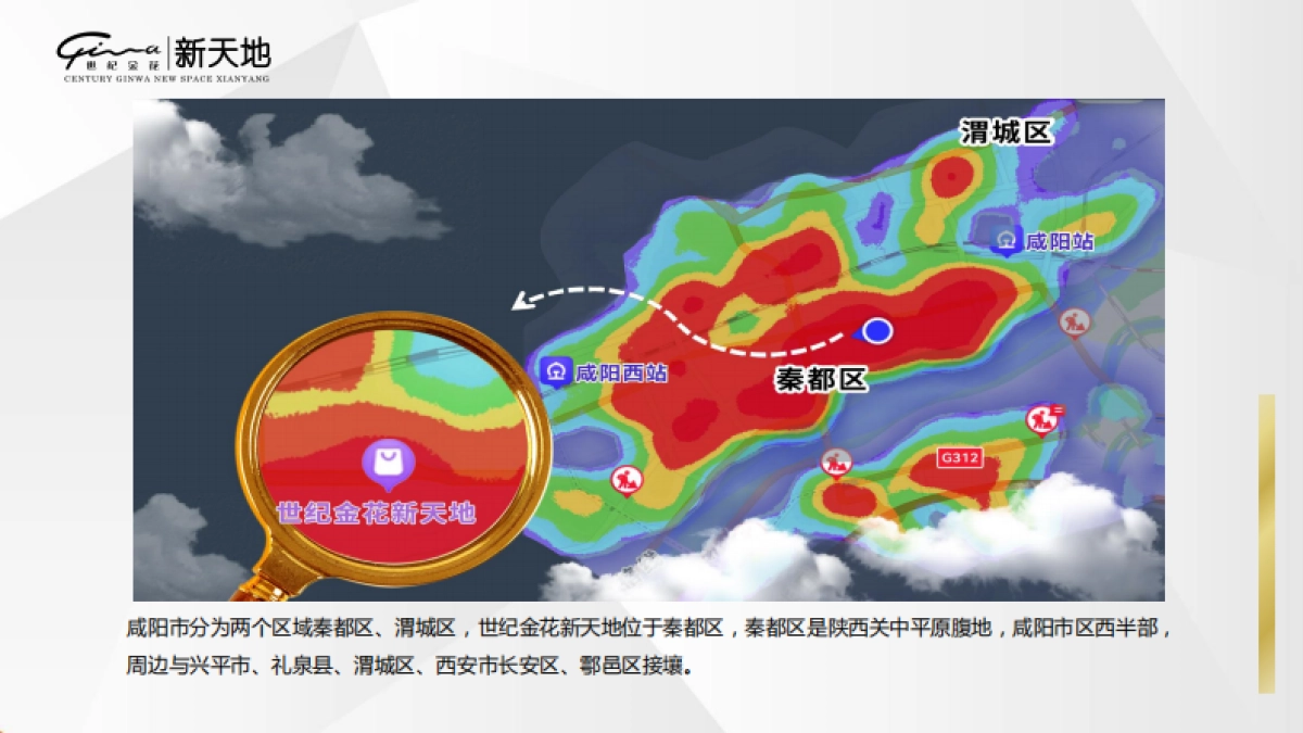 2023世纪金花新天地购物中心项目招商手册_第8页
