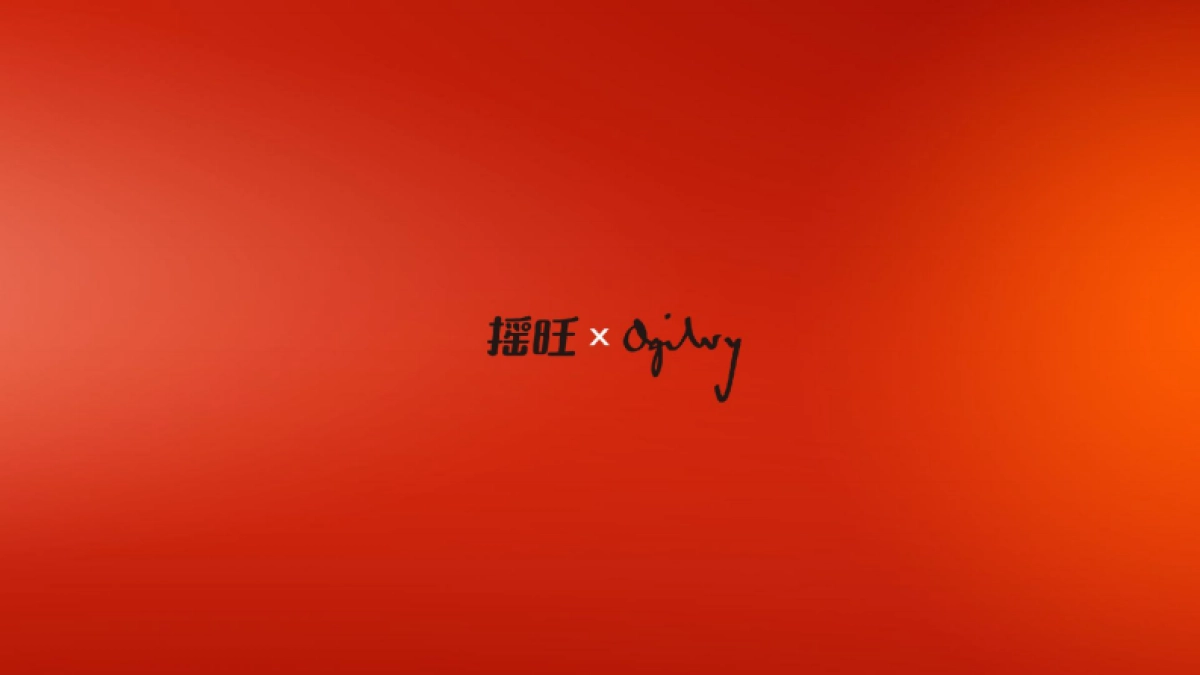 APP传播定位与创意提案149页_第1页