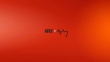 APP传播定位与创意提案149页