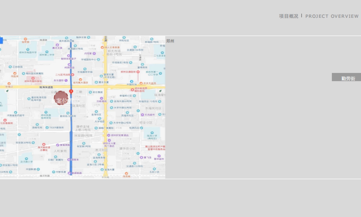 勤劳街街道形象设计方案_第3页