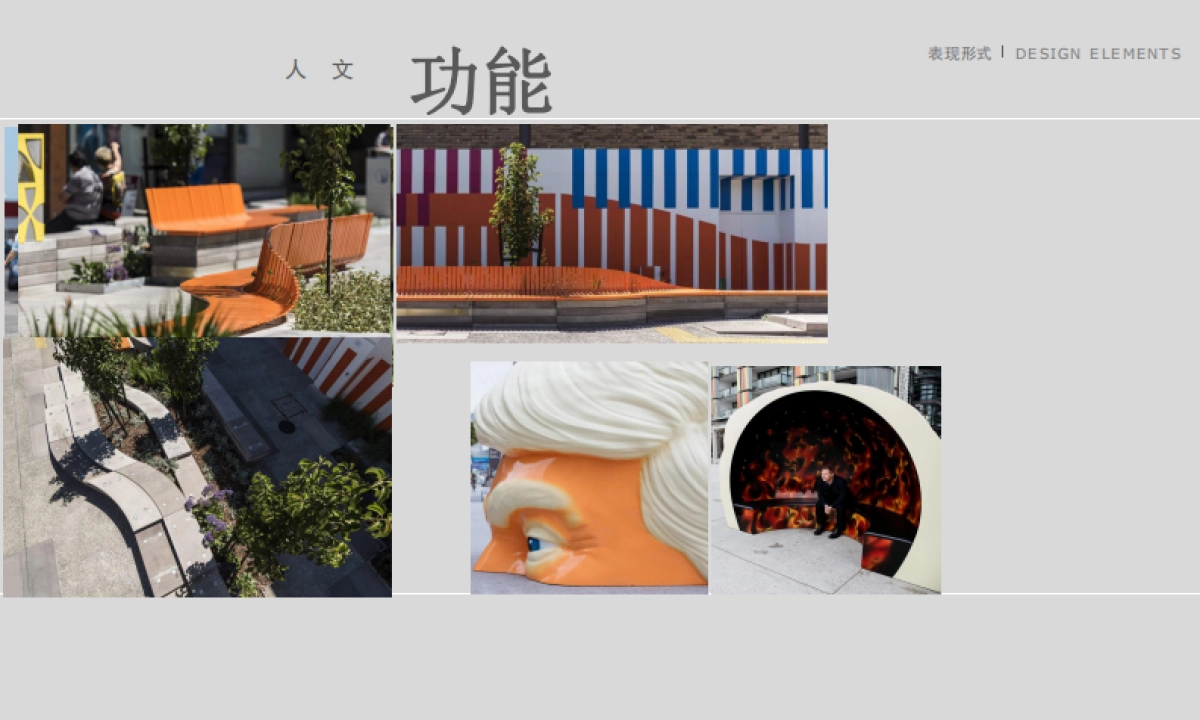 勤劳街街道形象设计方案_第9页