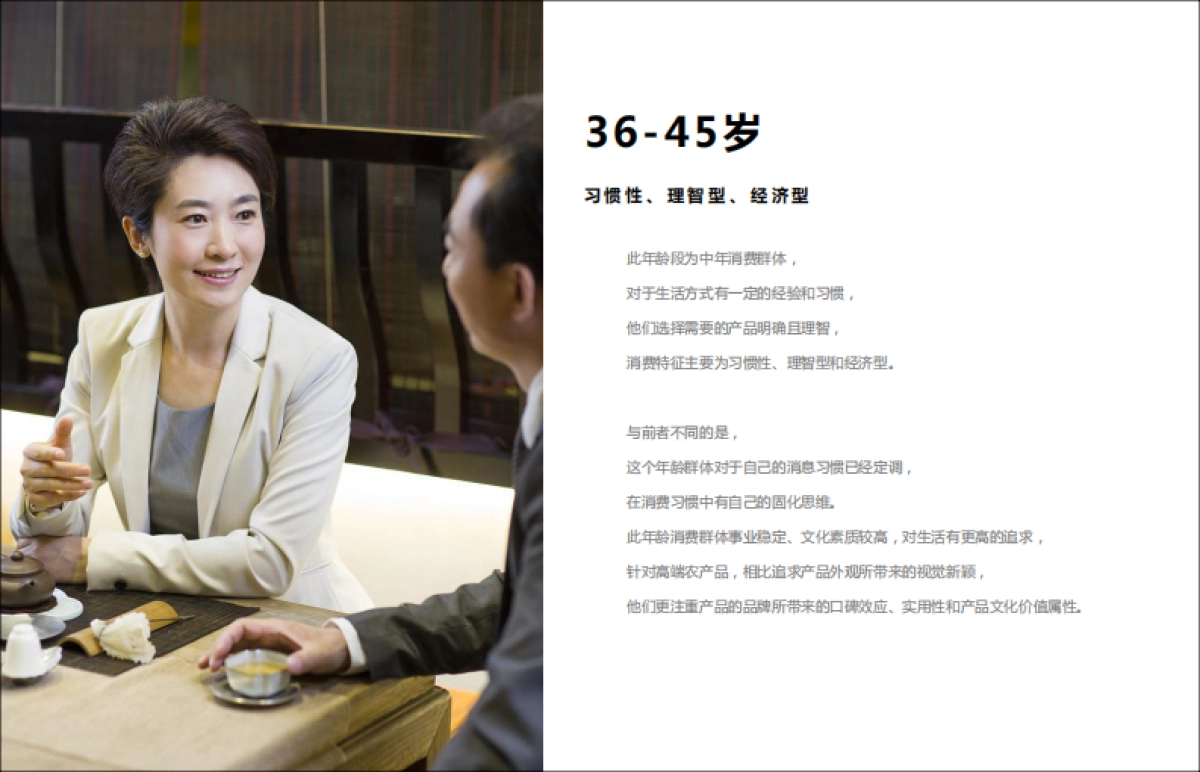 2024心之米农产品大米品牌整合全案传播方案_第8页