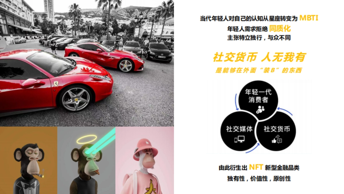 2023萧山众安广场NU CENTER项目招商手册_第4页