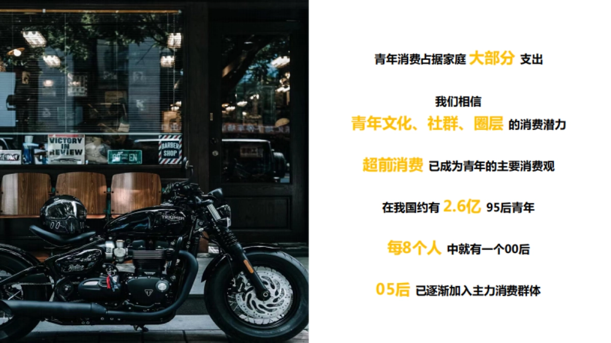 2023萧山众安广场NU CENTER项目招商手册_第5页