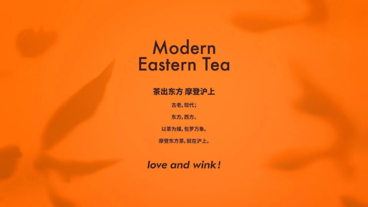 沪上阿姨案例复盘_第3页