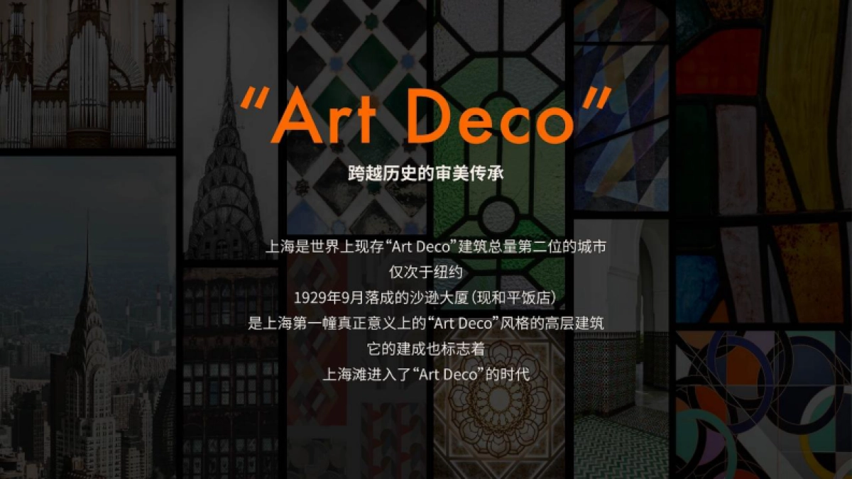 沪上阿姨案例复盘_第6页