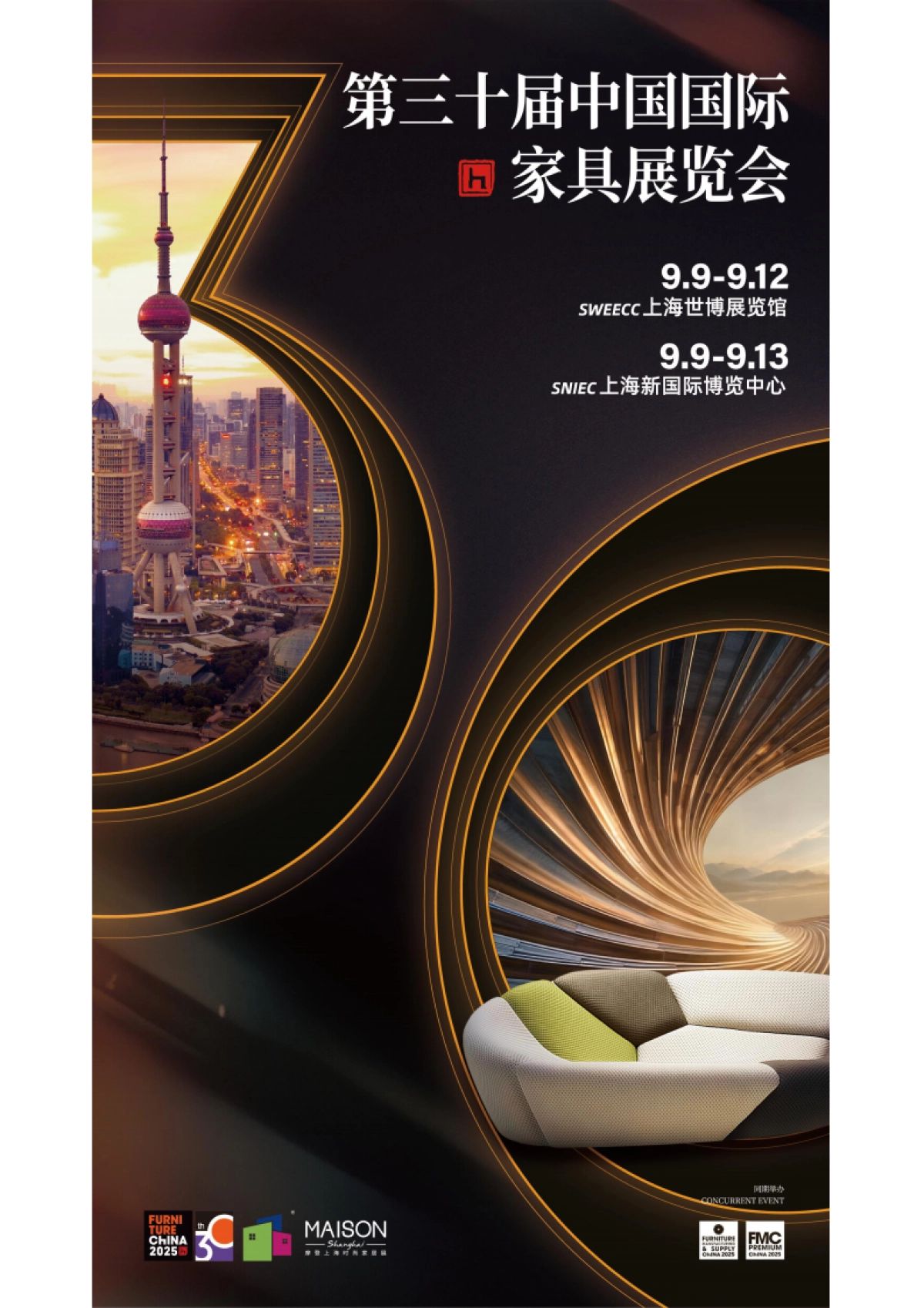 2025年家居供应链创新&ESG观察蓝皮书-今日家居_第5页