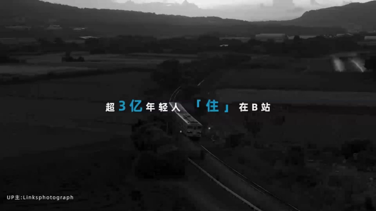 B站大健康-营销通案-效果_第3页