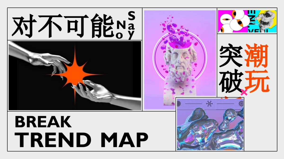 142页!商业广场开业全城造势系列活动策划方案_第4页