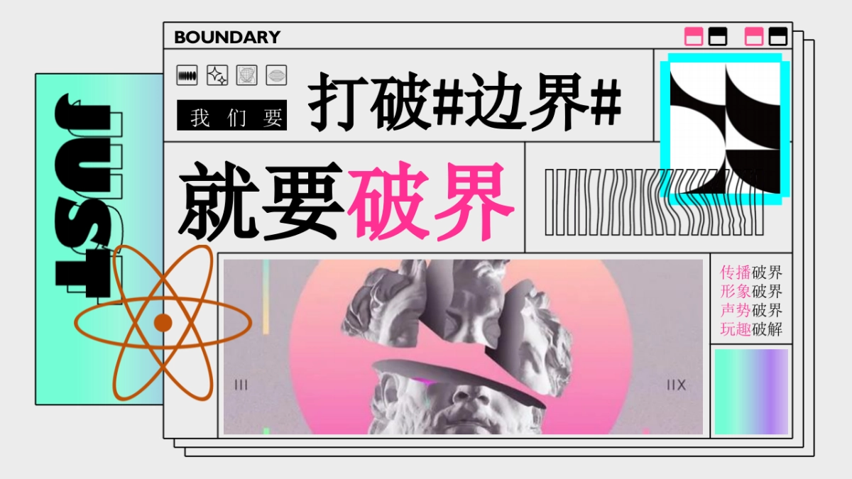 142页!商业广场开业全城造势系列活动策划方案_第5页