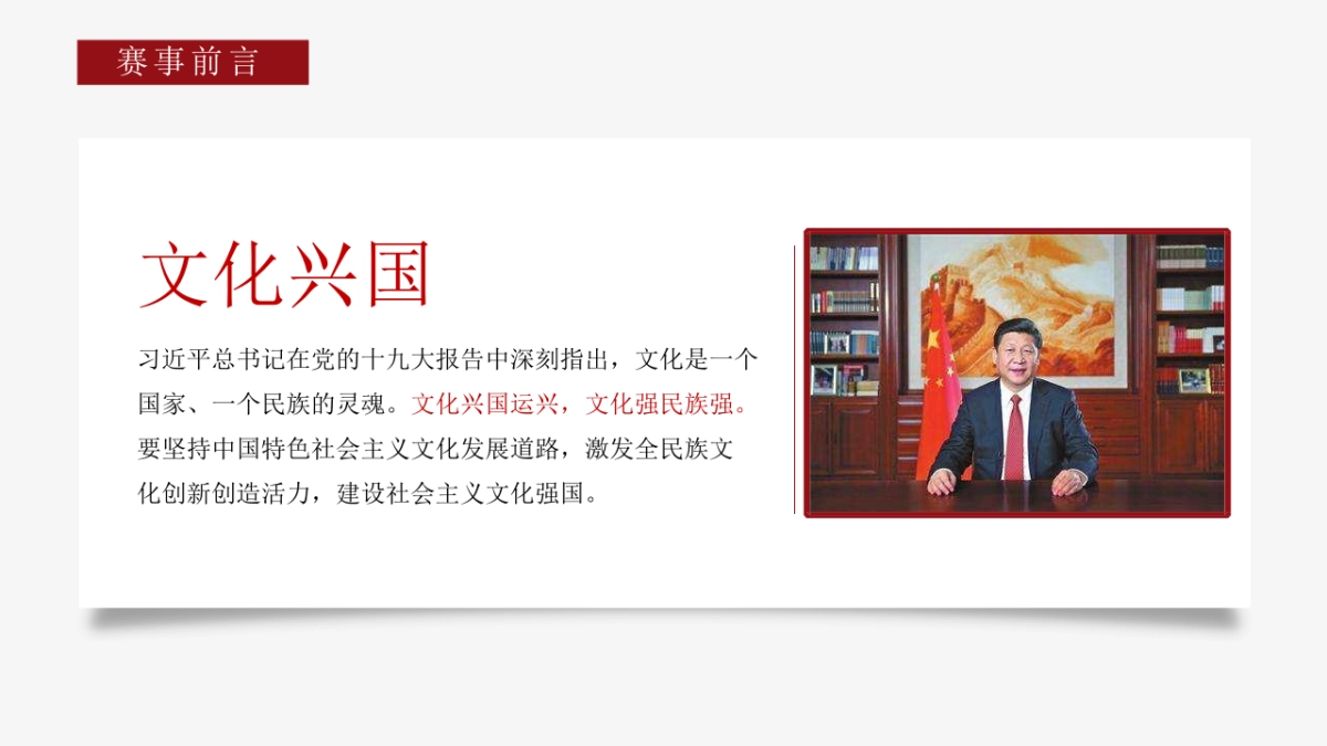 2025粤港澳大湾区传统文化青年影像摄影大赛活动方案_第4页