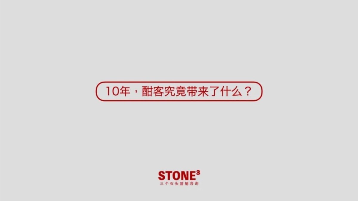 酱酒白酒品牌10年创意视频方案_第3页