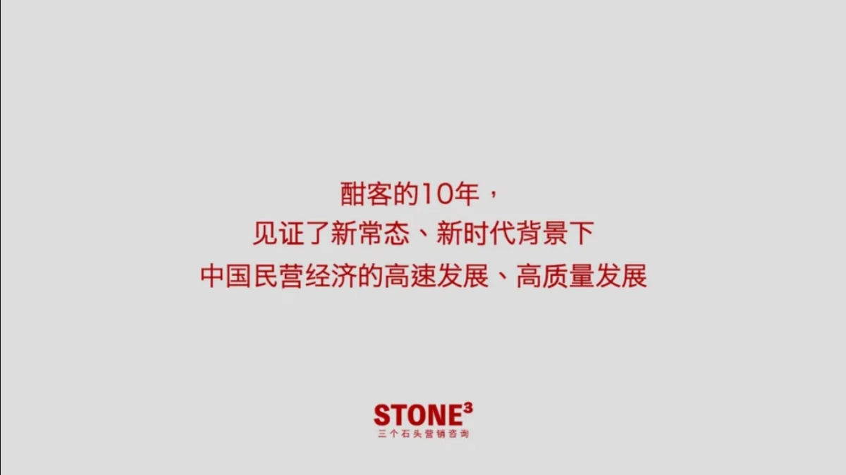 酱酒白酒品牌10年创意视频方案_第4页