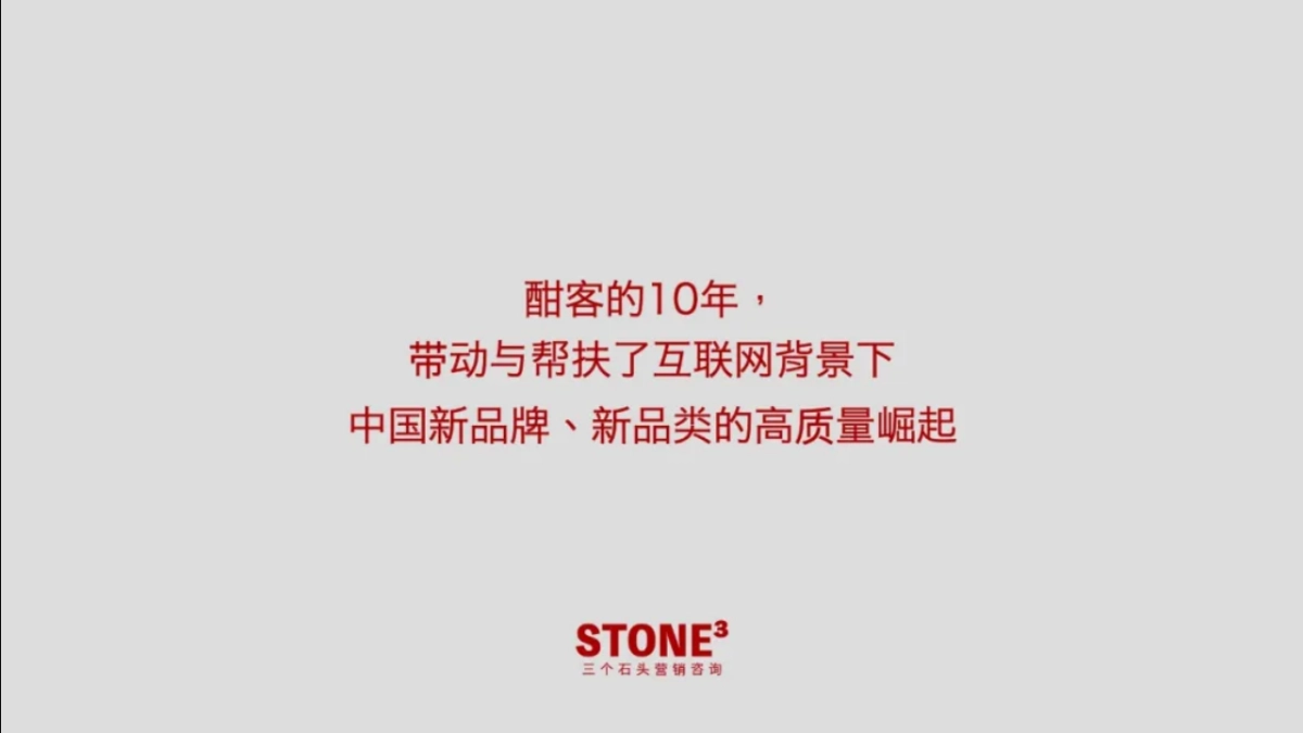 酱酒白酒品牌10年创意视频方案_第6页